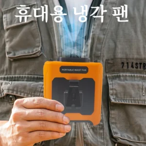 Waist Clip Fan Portable Mini Hanging Neck Fan USB Rechargeable Fan Small Outdoor Camping Sports Waist Fan with Power Bank LED