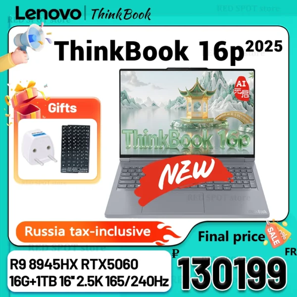 [Big sale]Lenovo Thinkbook16p 2025 R9 8945HX RTX5060 16GB/32GB+1TB 16‘’ 2.5K IPS display 165Hz