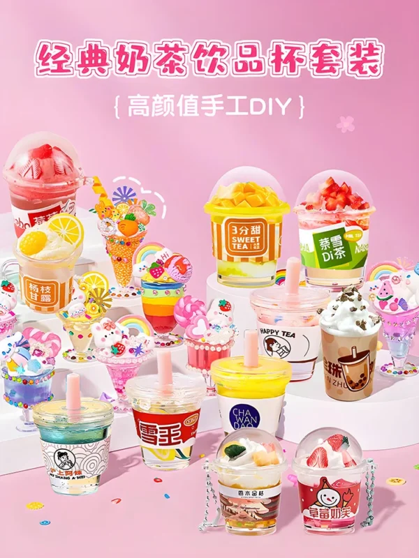 Simulate Cream Glue Guka Set Milk Tea Ice Cream Cup Diy Goo Card for Girls Handicraft Material Children'S Gift Toy Accessories - Image 13