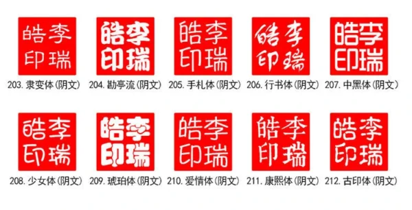 Clear Name Stamps Customized Resin Name Seal Artist Painting Hard Pen Calligraphy Stamp Children Chinese Name Carving Gift Seal - Image 23