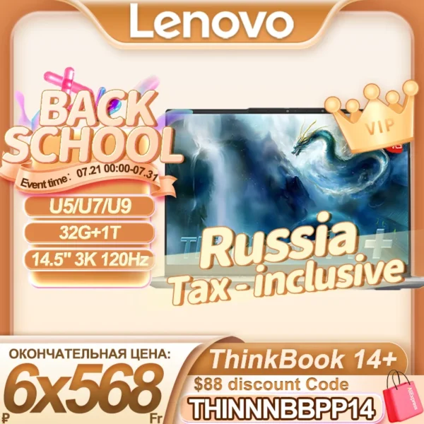 Lenovo 2025 NEW ThinkBook 14+ U5-225H/U7-255H/U9-285H 32G+1T 14.5-Inch 3K 120Hz Screen