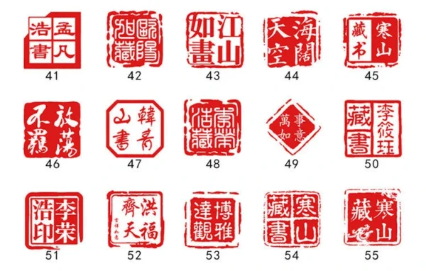 Clear Name Stamps Customized Resin Name Seal Artist Painting Hard Pen Calligraphy Stamp Children Chinese Name Carving Gift Seal - Image 25
