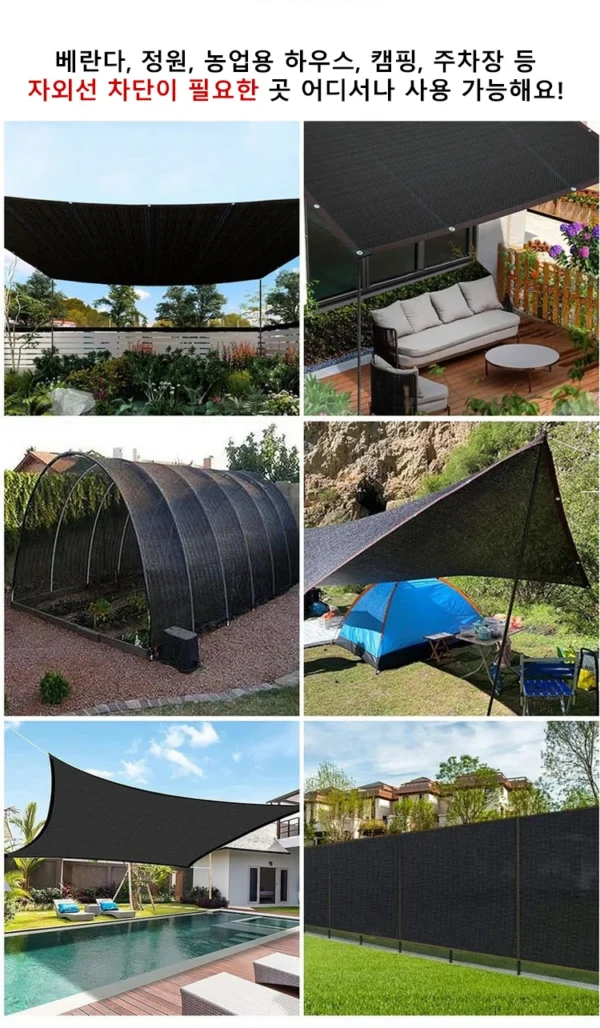 Courtyard Black Thickened Encrypted Sunshade Net Punched Shading Net Perforated Water-permeable&Breathable for Outdoor Summer - Image 12