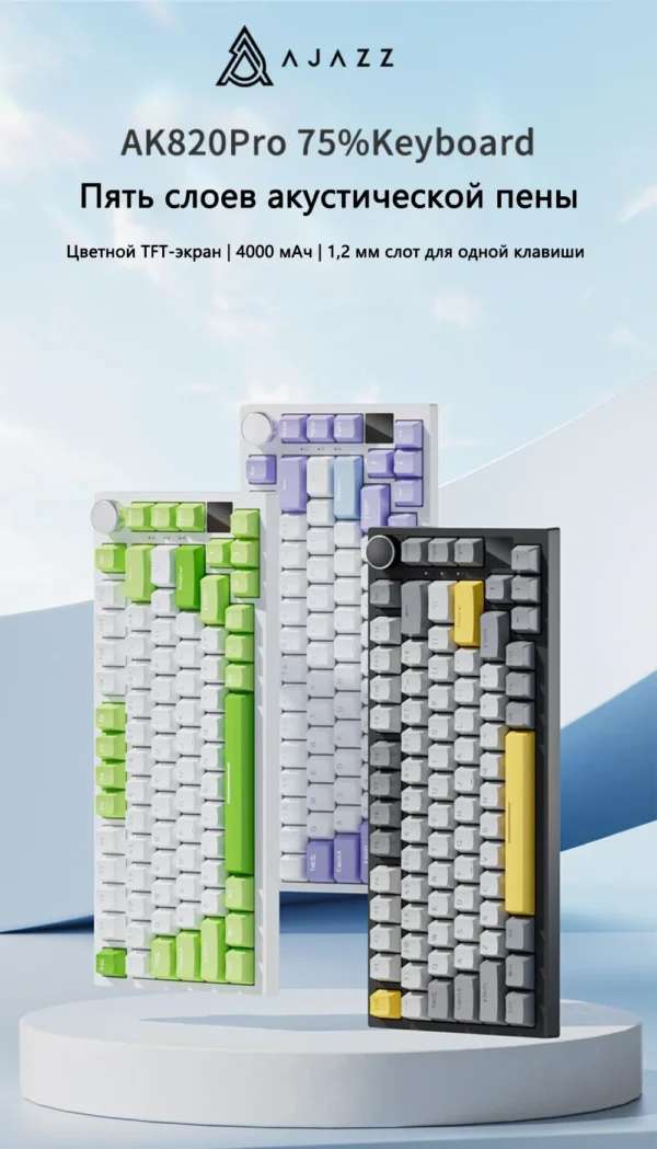 Ajazz Gaming Keyboard Wireless AK820 Hot Swap Russian Version Keyboard Layout Russian Layout - Image 19
