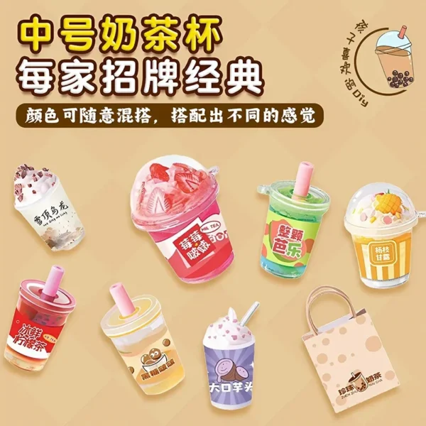 Simulate Cream Glue Guka Set Milk Tea Ice Cream Cup Diy Goo Card for Girls Handicraft Material Children'S Gift Toy Accessories - Image 5
