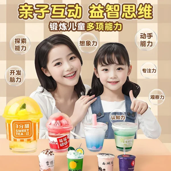 Simulate Cream Glue Guka Set Milk Tea Ice Cream Cup Diy Goo Card for Girls Handicraft Material Children'S Gift Toy Accessories - Image 4