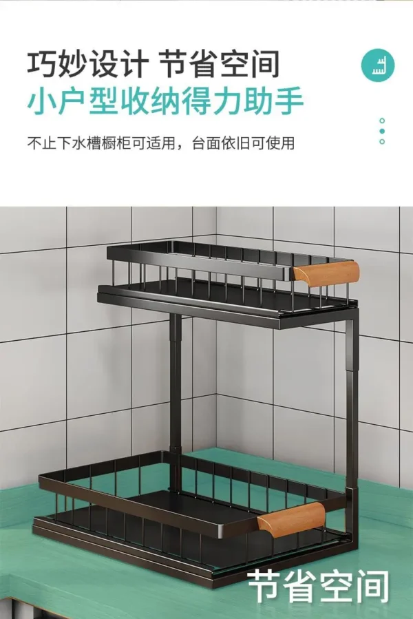 2 Tier Under Sink Organizer Sliding Cabinet Basket Organizer Storage Rack with Hooks Hanging Cup Bathroom Kitchen Organizer - Image 9