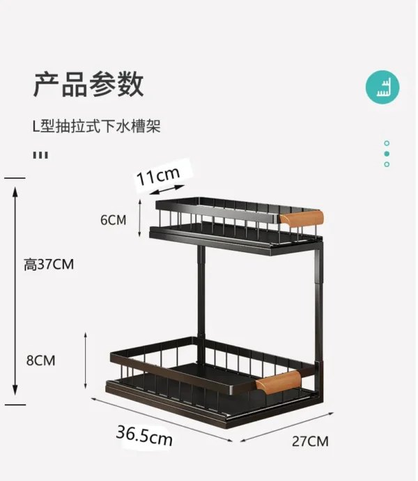 2 Tier Under Sink Organizer Sliding Cabinet Basket Organizer Storage Rack with Hooks Hanging Cup Bathroom Kitchen Organizer - Image 13