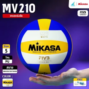 Mikasa MV210 Premium Synthetic Official BALL REGULAR PERFORMANCE FIVB SIZE 5 Volleyball