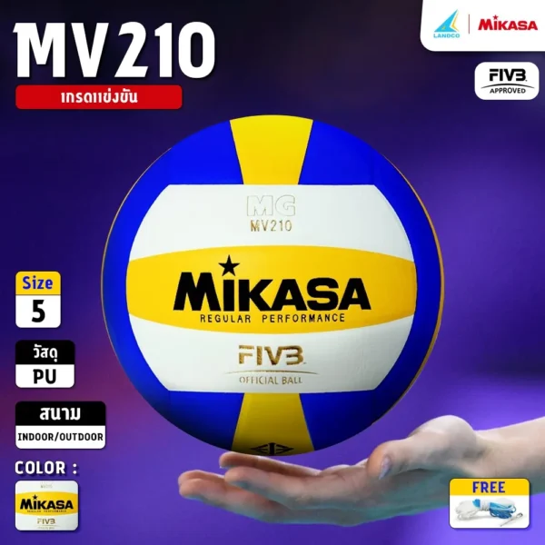 Mikasa MV210 Premium Synthetic Official BALL REGULAR PERFORMANCE FIVB SIZE 5 Volleyball