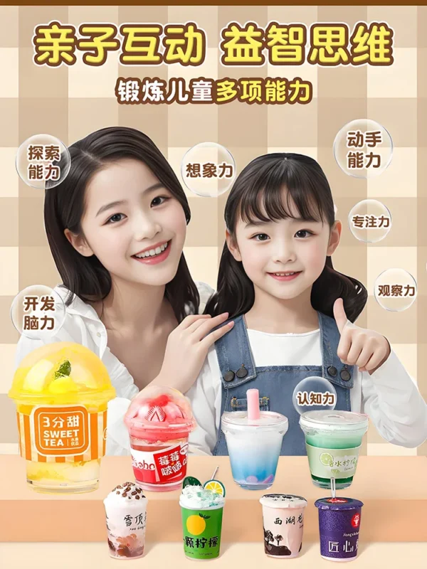Simulate Cream Glue Guka Set Milk Tea Ice Cream Cup Diy Goo Card for Girls Handicraft Material Children'S Gift Toy Accessories - Image 12