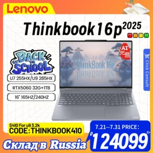 [Big sale]Lenovo Thinkbook16p 2025 U7 255HX/U9 275HX RTX5060 discrete graphics 16GB/32GB+1TB  2.5K 165Hz（Optional 240Hz）
