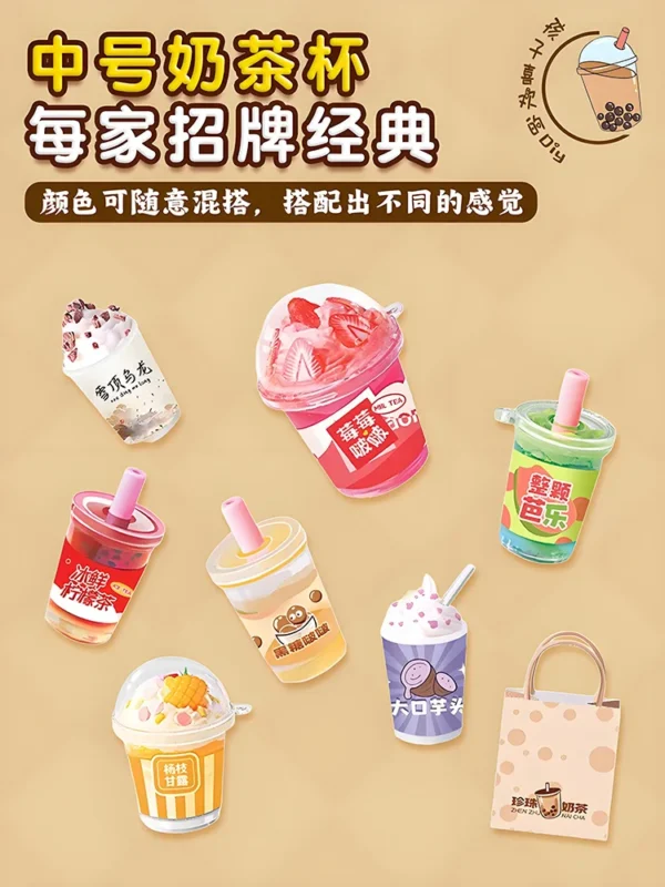 Simulate Cream Glue Guka Set Milk Tea Ice Cream Cup Diy Goo Card for Girls Handicraft Material Children'S Gift Toy Accessories - Image 18